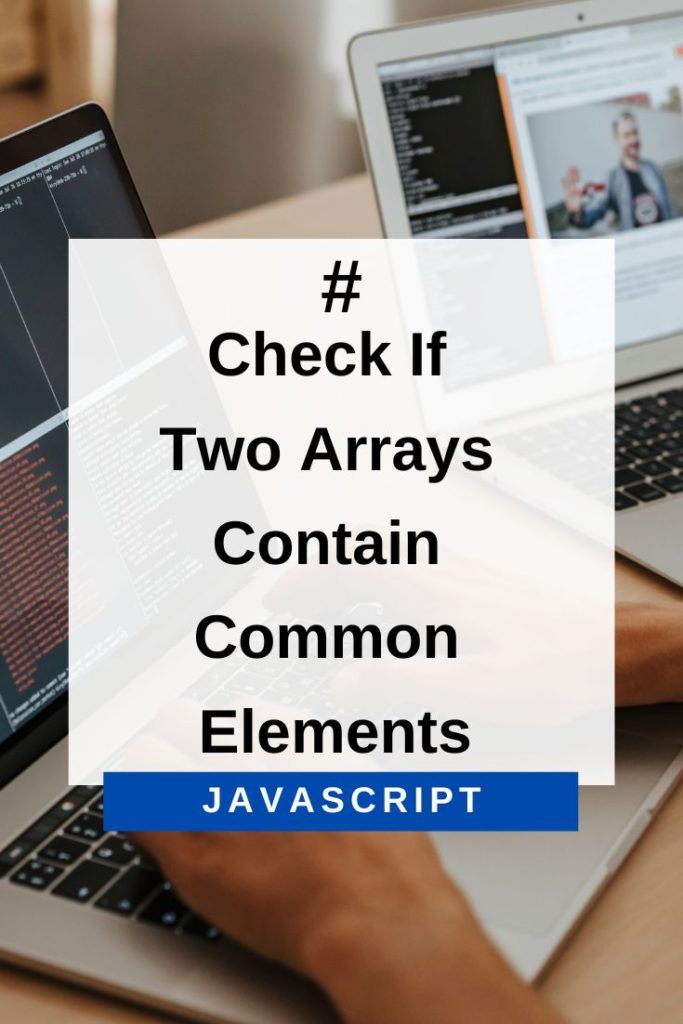 how to check if two arrays contain common elements in JavaScript