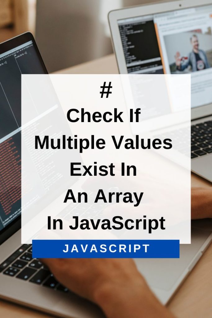 check if multiple values exist in an array in JavaScript